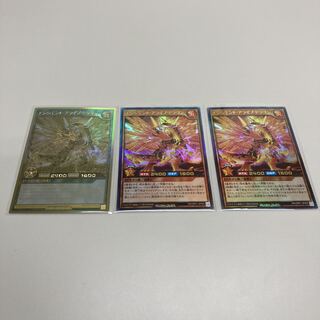 Yu-Gi-Oh Rush Duel Ancient Alive Dragon 3 total