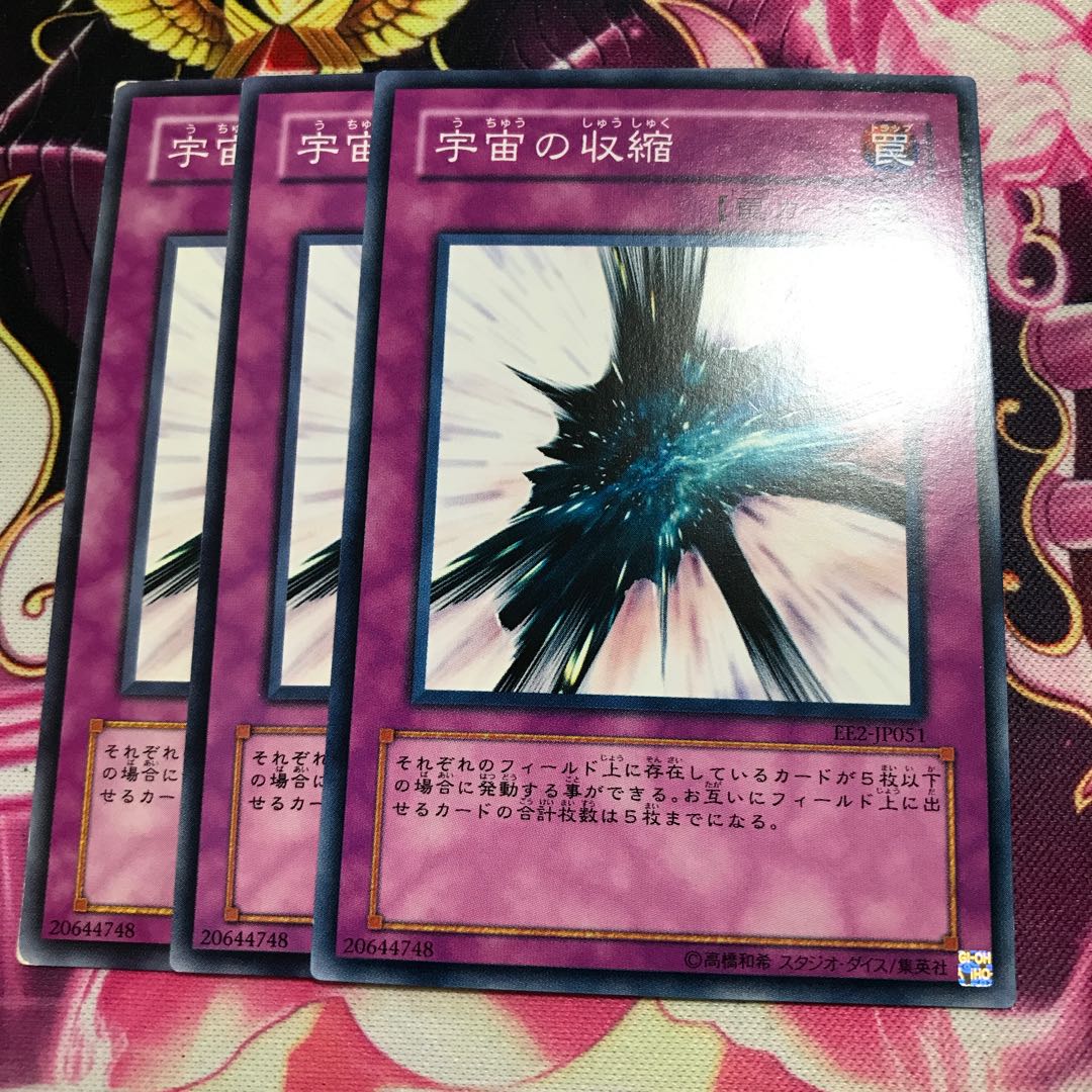 Spatial Collapse Normal