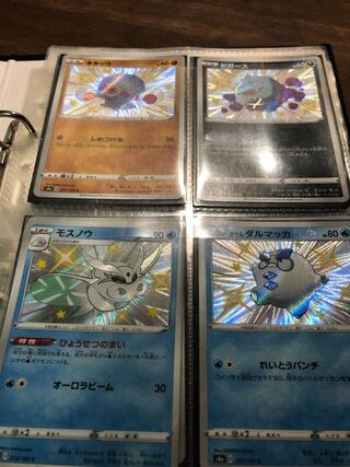 ポケカ　色違い　22枚　ヤレユータン含む