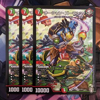 Ocean Zoolashima 3 sheets