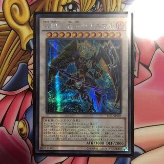 A BF-神立のオニマル 亜シク