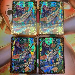 フェアリーシャワー UGC