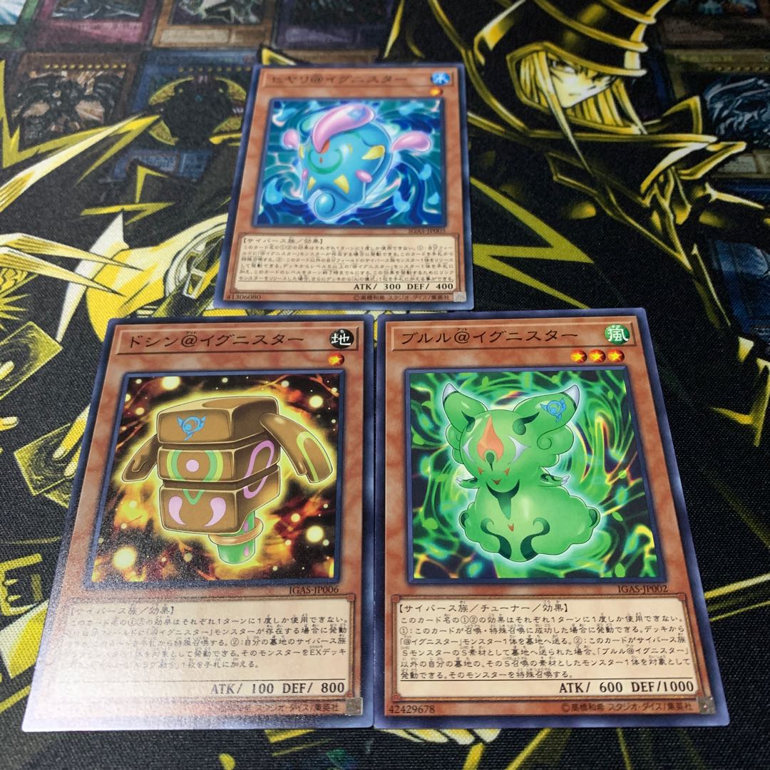 @Ignister Parts 1枚