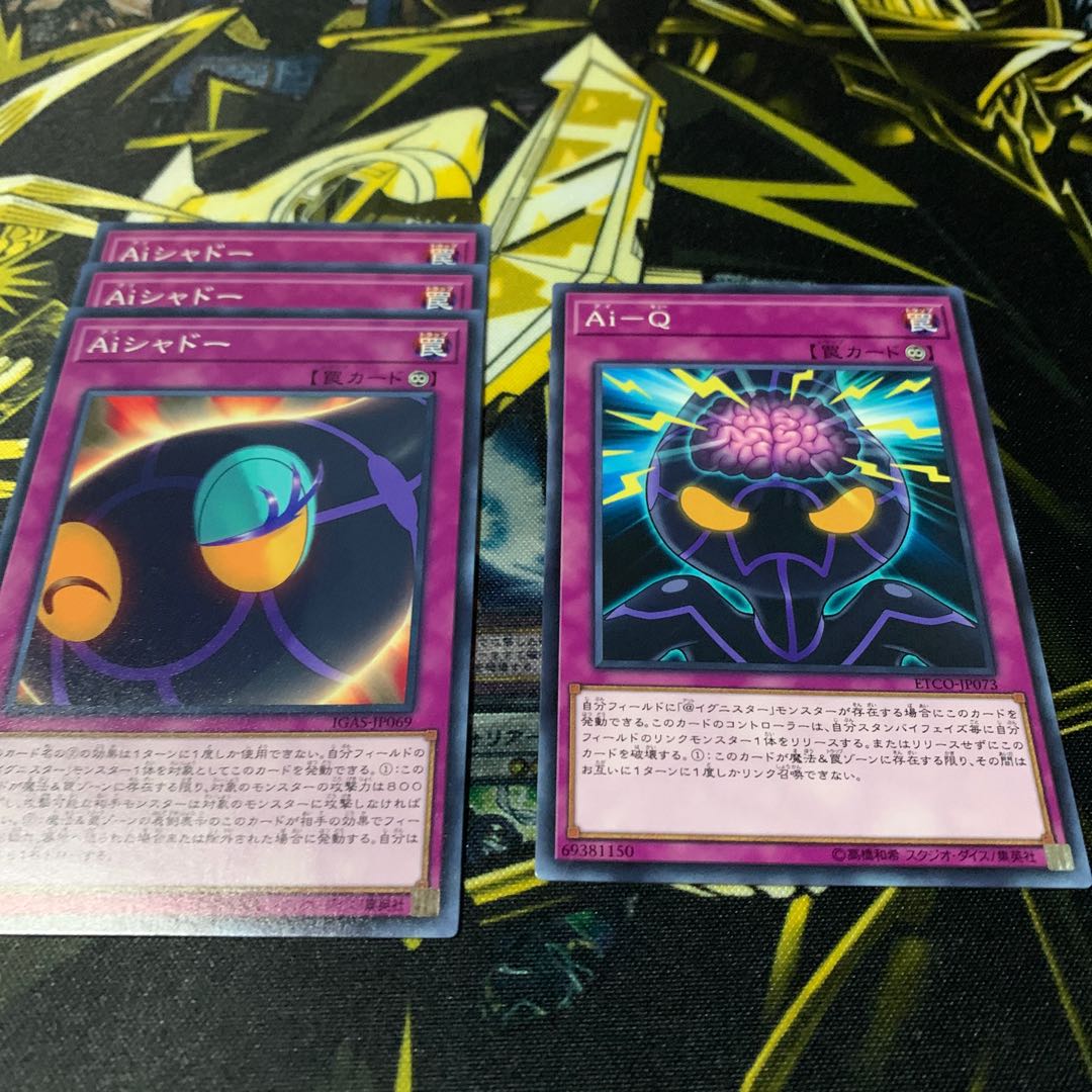 @Ignister Parts 1枚