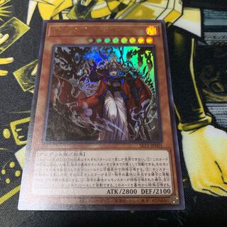 竜血公ヴァンパイア ウルトラレア