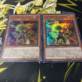 E・HERO ブレイズマン スーパーレア 2枚