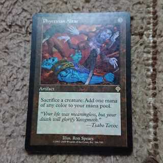 MTG Phyrexian Altar Phyrexian Altar English edition