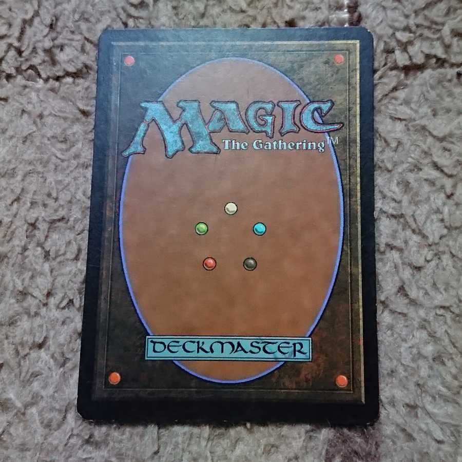 MTG Phyrexian Altar Phyrexian Altar English edition