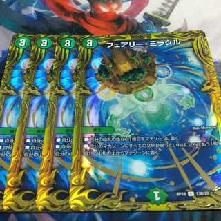 フェアリー・ミラクル(20thSPレア仕様) C-foil