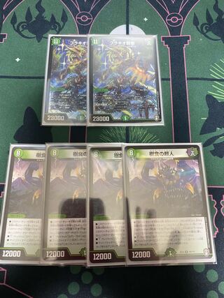 グルメ墓地ソース　パーツ