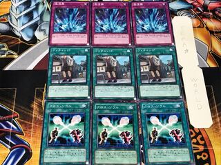 クロス・ソウル ワンチャン!? 激流葬 1 ノーマル 各3枚セット