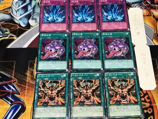 Transmodify Pot of Avarice Torrential Tribute 1 Normal Set of 3 each