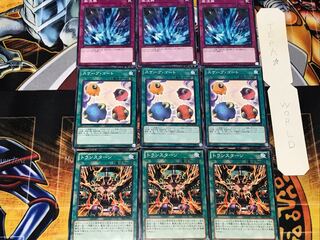 トランスターン スケープ・ゴート 激流葬 1 ノーマル 各3枚セット