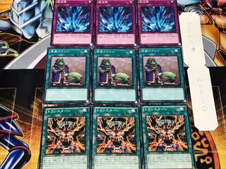 Transmodify Upstart Goblin Torrential Tribute 1 Normal Set of 3 each