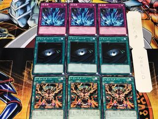 トランスターン ブラック 激流葬 1 ノーマル 各3枚セット