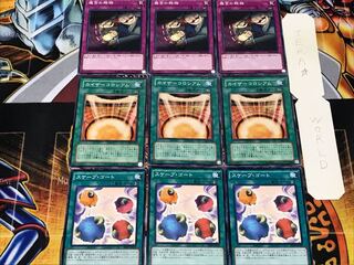 Scapegoat Kaiser Colosseum Dark Bribe 1 Normal Set of 3 each