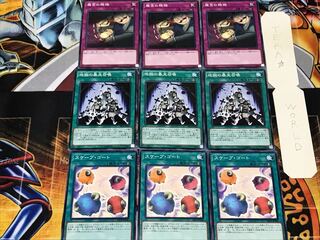 スケープ・ゴート 地獄の暴走召喚 魔宮の賄賂 1 ノーマル 各3枚セット