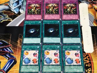 スケープ・ゴート ブラック 覇者の一括 1 ノーマル 各3枚セット