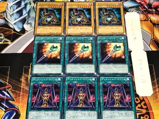 ディメンション ワンダーワンド ブラック・マジシャン 2 ノーマル 各3枚セット