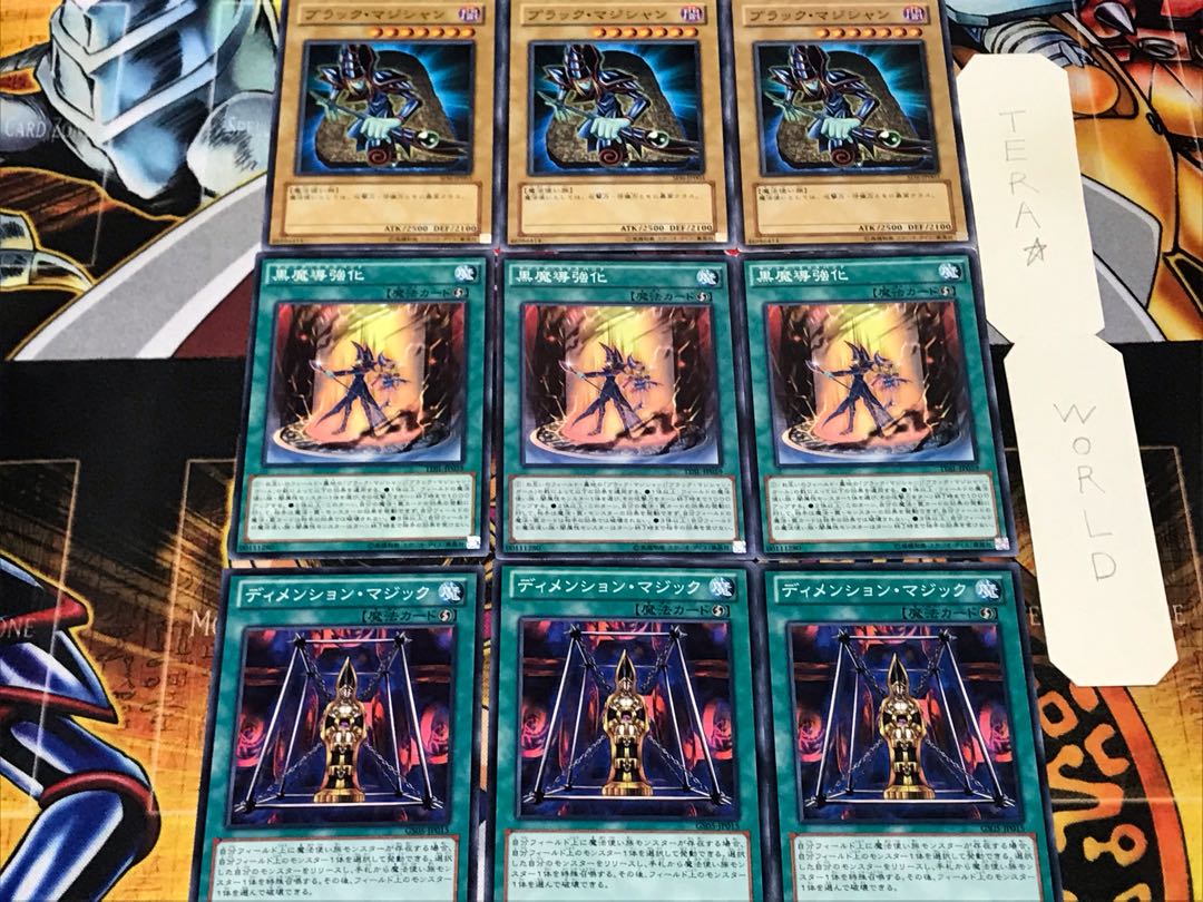 Dimension Dark Magic Expanded Dark Magician 1 Normal Set of 3 each