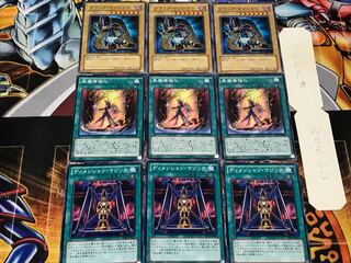 ディメンション 黒魔導強化 ブラック・マジシャン 3 ノーマル 各3枚セット