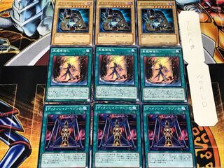 Dimension Dark Magic Expanded Dark Magician 5 Normal, set of 3 each