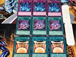 カイザーコロシアム 貪欲な壺 激流葬 1 ノーマル 各3枚セット