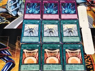 Kaiser Colosseum Solar Torrential Tribute 1 Normal, set of 3 each