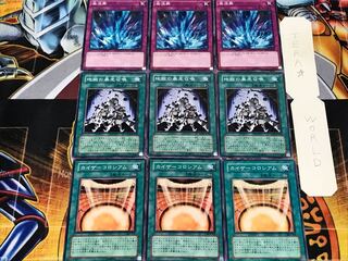 Kaiser Colosseum Inferno Reckless Summon Torrential Tribute 1 Normal Set of 3 each