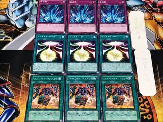 Convert Contact Torrential Tribute 1 Normal Set of 3 each