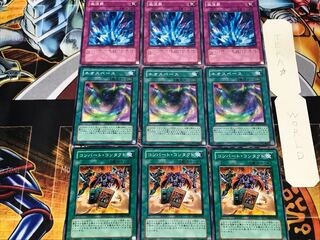 Converted Neospace Torrential Tribute 1 Normal, set of 3 each