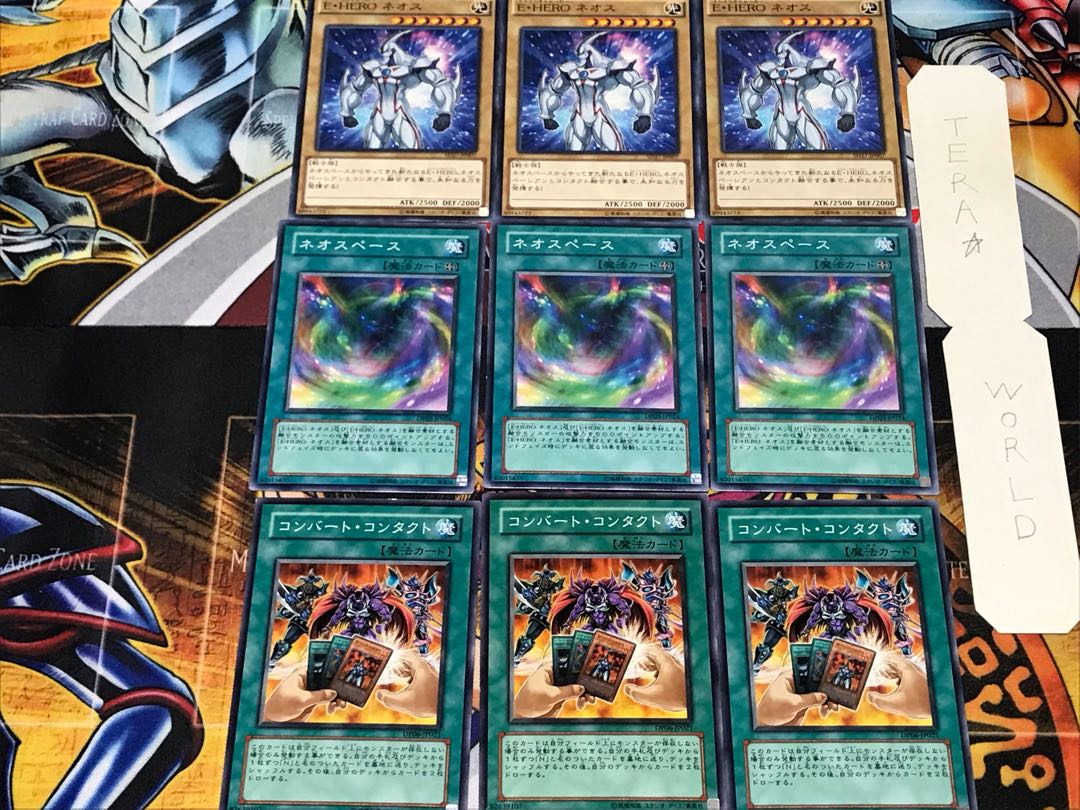 Converted Neospace Neos 1 Normal, set of 3 each 3枚