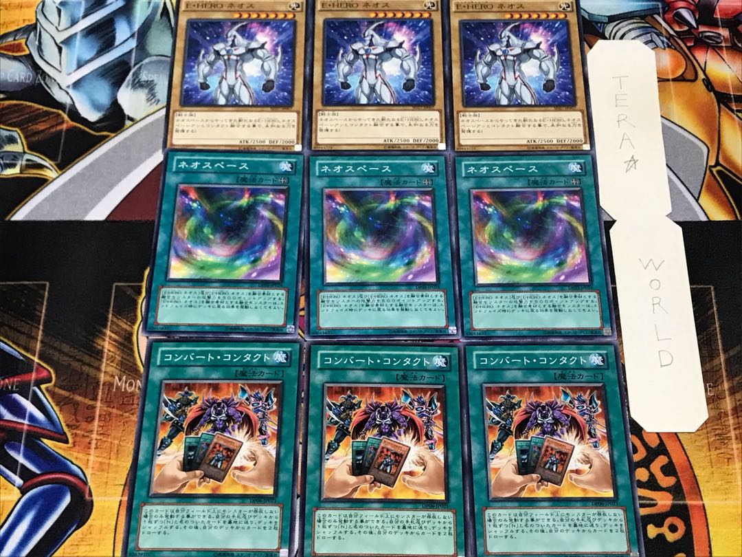 Converted Neospace Neos 2 Normal, set of 3 each 3枚