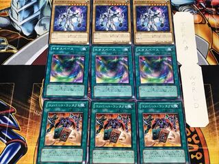 Converted Neospace Neos 2 Normal, set of 3 each 3枚