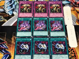 エネミーコントローラー 貪欲な壺 覇者の一括 1 ノーマル 各3枚セット