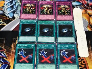 早すぎた埋葬 ブラック 覇者の一括 1 ノーマル 各3枚セット