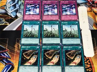 Cards of Consonance Dragon Shrine Mirror Wall 1 Normal Set of 3 each