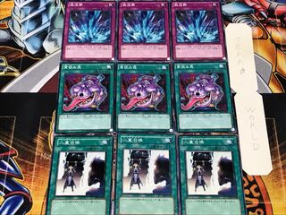 Double Summon Pot of Avarice Torrential Tribute 1 Normal Set of 3 each