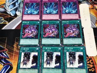 Double Summon Pot of Avarice Torrential Tribute 2 Normal Set of 3 each