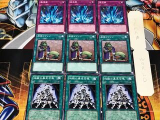 Inferno Reckless Summon Upstart Goblin Torrential Tribute 1 Normal Set of 3 each