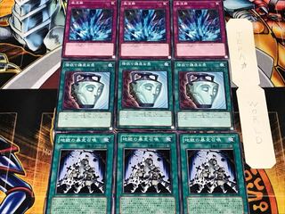 Inferno Reckless Summon Pot of Duality Torrential Tribute 1 Normal Set of 3 each
