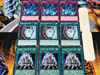 Inferno Reckless Summon Pot of Duality Torrential Tribute 2 Normal Set of 3 each