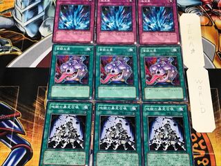 Inferno Reckless Summon Pot of Avarice Torrential Tribute 2 Normal Set of 3 each