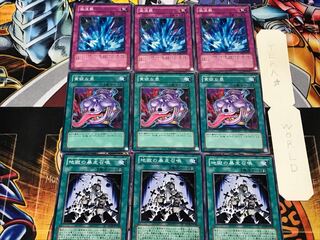 Inferno Reckless Summon Pot of Avarice Torrential Tribute 3 Normal Set of 3 each