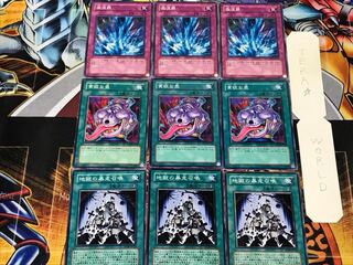 Inferno Reckless Summon Pot of Avarice Torrential Tribute 4 Normal Set of 3 each