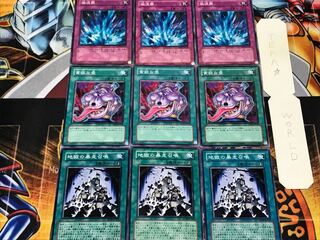 地獄の暴走召喚 貪欲な壺 激流葬 5 ノーマル 各3枚セット