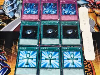 死者蘇生 ブラック 激流葬 1 ノーマル 各3枚セット