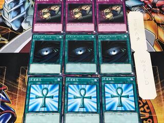 死者蘇生 ブラック 魔宮の賄賂 1 ノーマル 各3枚セット