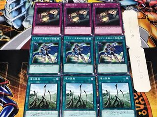 Dragon Shrine - Dragon Awakening - Dark Bribe 1 - Normal - Set of 3