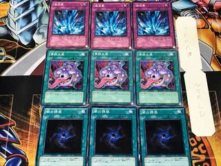 Allure of Darkness Pot of Avarice Torrential Tribute 1 Normal Set of 3 each